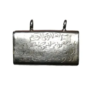 آویز گردنبند نقره مدل حرز  H03
