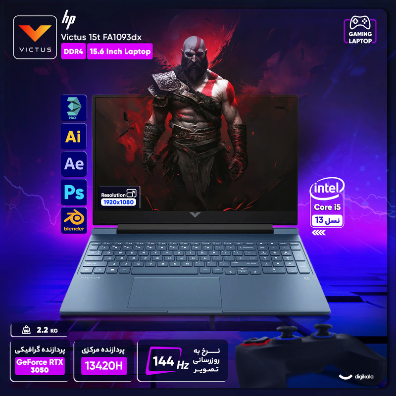 لپ تاپ 15.6 اینچی اچ‌ پی مدل Victus 15t FA1093dx-i5 8GB 1SSD RTX3050