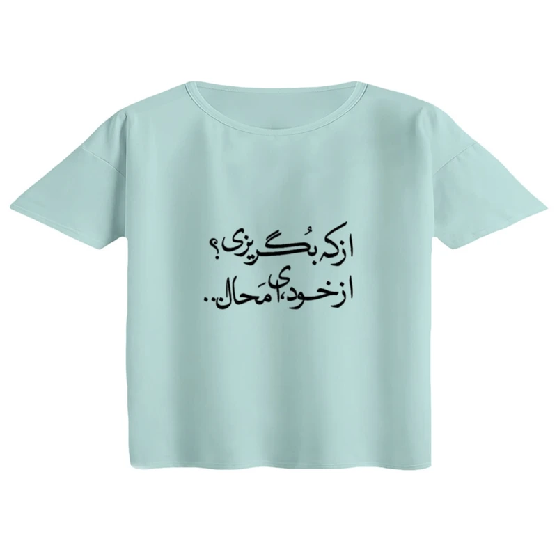 کراپ تی‌شرت آستین کوتاه زنانه مدل نوشته فارسی کد 01