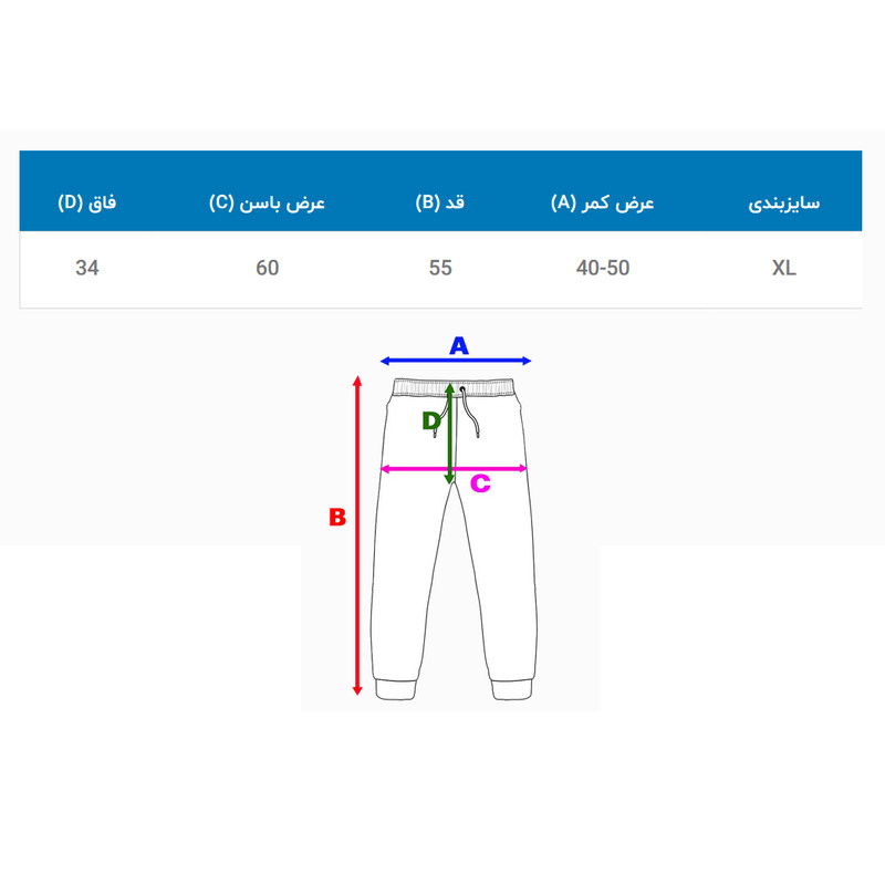 شلوارک مردانه مدل 32
