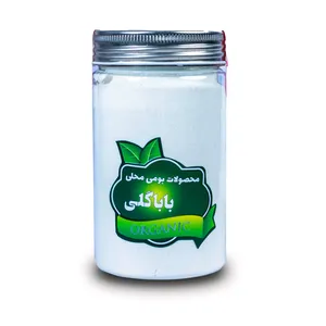 پودر سفیده تخم مرغ ممتاز باباگلی- 255 گرم