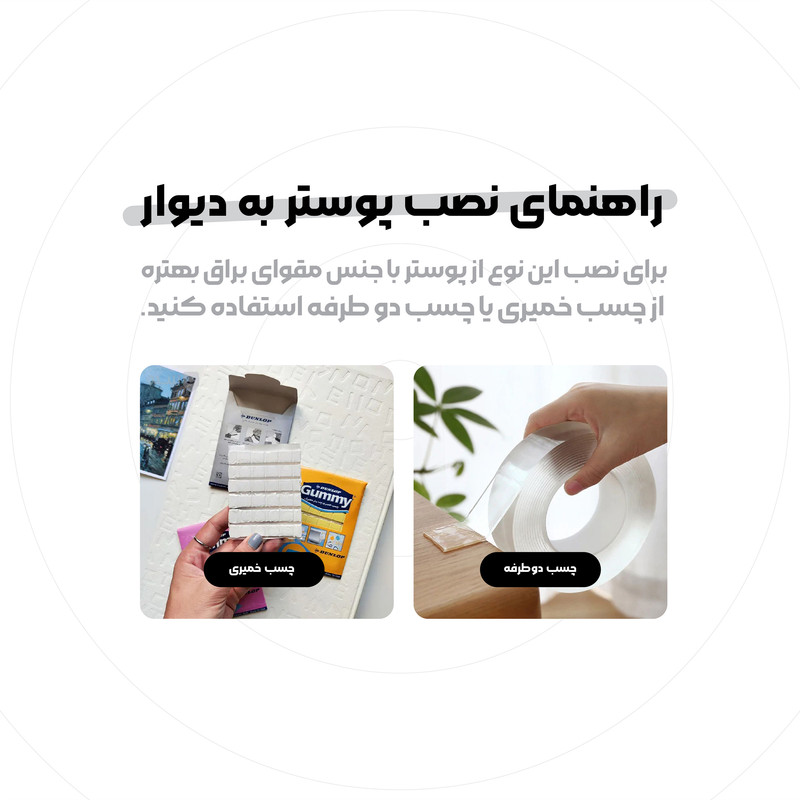 پوستر طرح صفحه گرامافون کد 06
