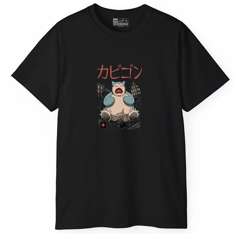 تی شرت آستین کوتاه مردانه پاد آفرین مدل اسپرت طرح انیمه کد 01144