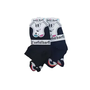 جوراب دخترانه مدل رنگین کمان بسته 2 عددی 