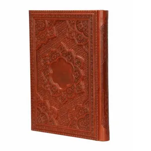 سالنامه سال 1402 طرح روزنگار دیوان حافظ