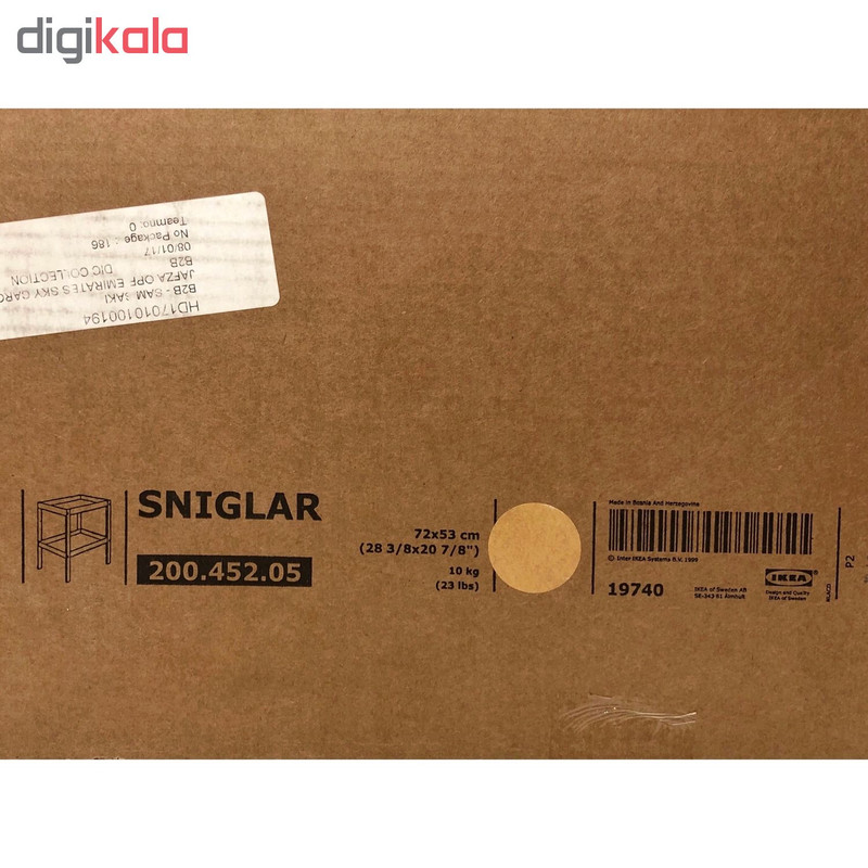 میز تعویض نوزاد ایکیا مدل SNIGLAR