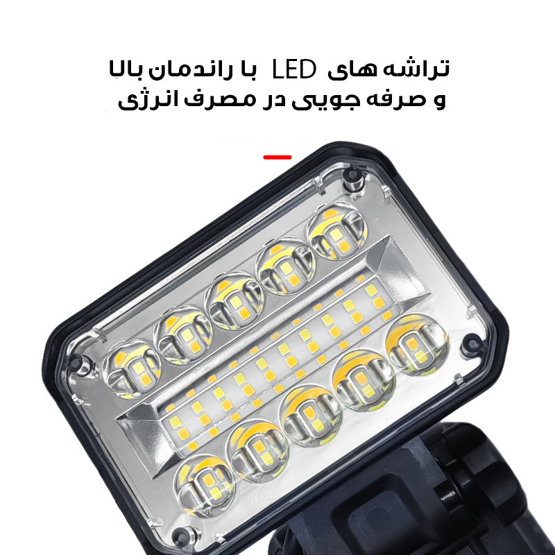 چراغ کار مدل W8133-1700LM