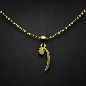 گردنبند طلا 18 عیار زنانه مدوپد مدل حرف ن کد I3-1-1745