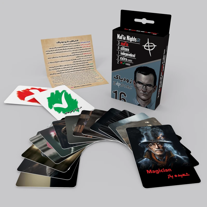 عکس شماره 7 : بازی فکری مدل کارت مافیا 2 سناریو زودیاک و پدرخوانده 2 مجموعه دو عددی