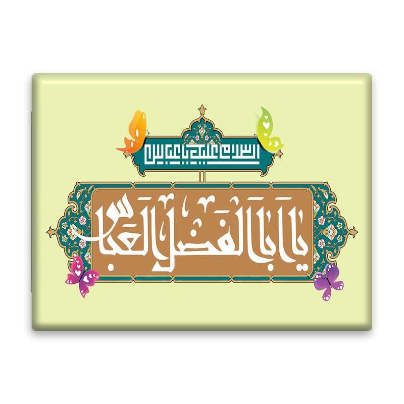 کاشی اطلس آبی طرح اباالفضل عباس مدل T4644