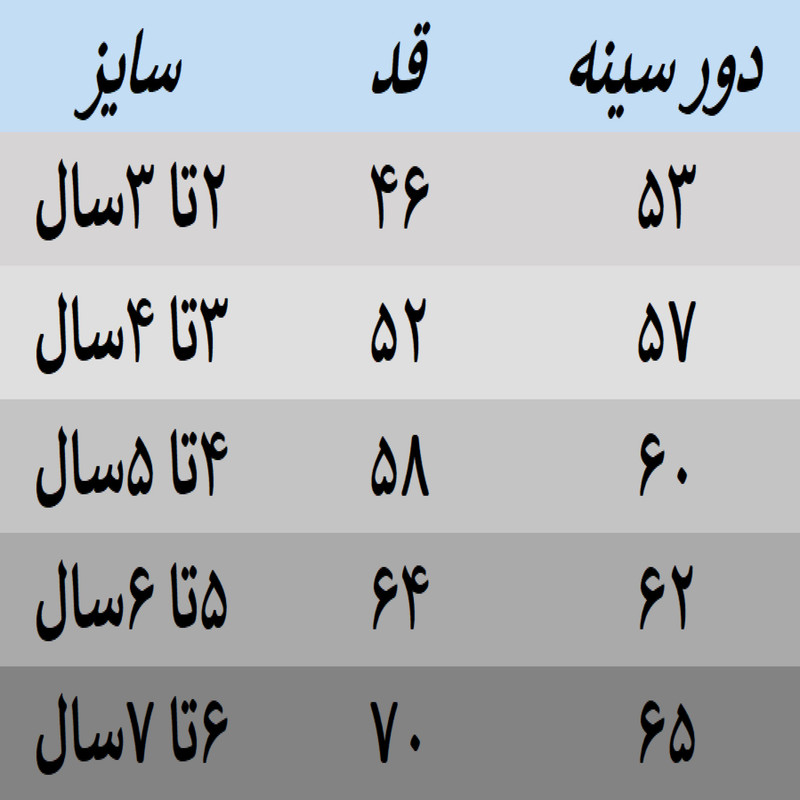 پیراهن دخترانه مدل نگار