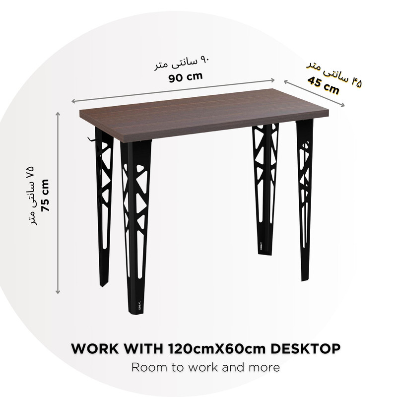 میز تحریر دینیال مدل هندسی کد DN9045