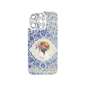 MAHOOT Saadi Cover Sticker for Apple iPhone 16 Pro
