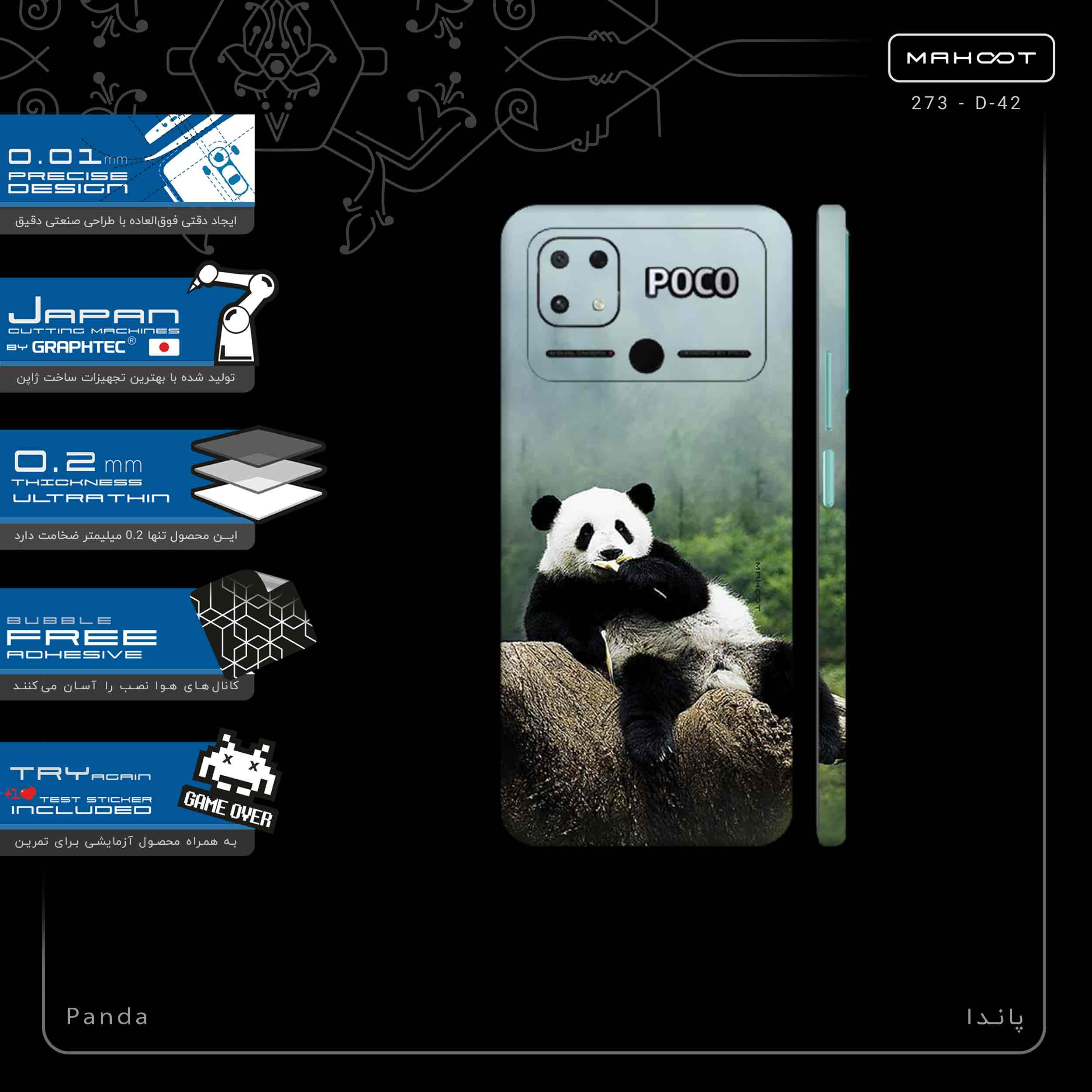 برچسب پوششی ماهوت مدل Panda-FullSkin مناسب برای گوشی موبایل شیائومی Poco C40