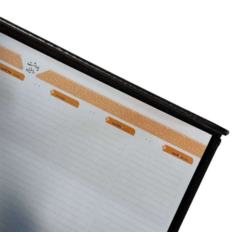 تقویم رومیزی سال 1404 مدل 404