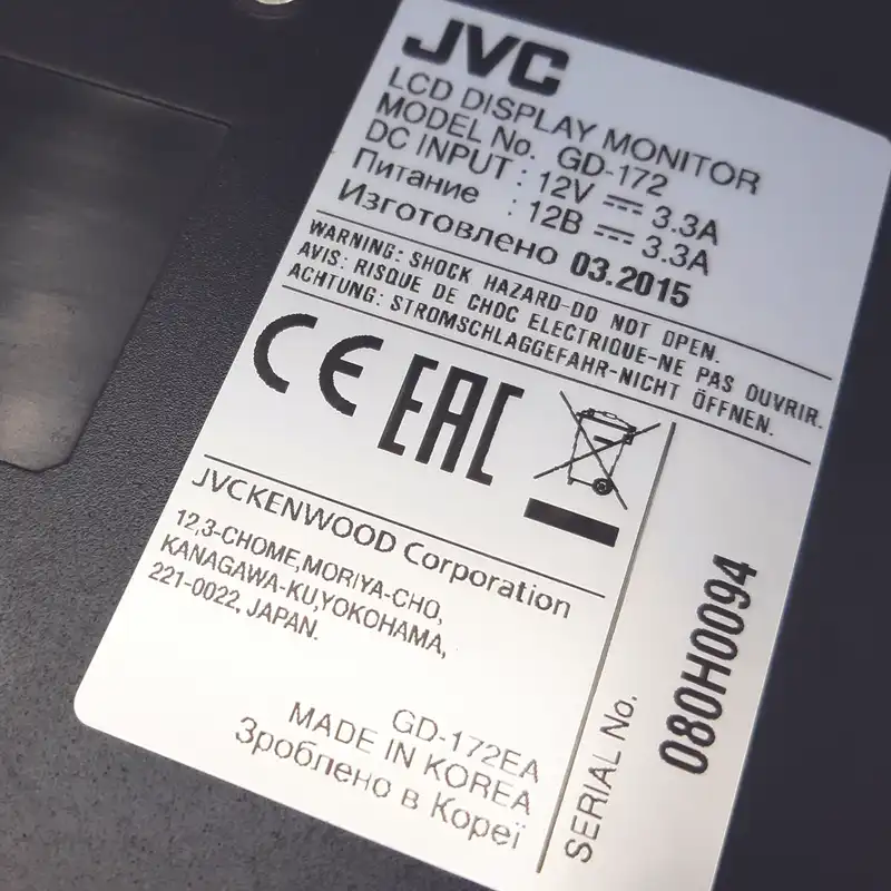 مانیتور صنعتی جی وی سی مدل GD-172 سایز 17 اینچ