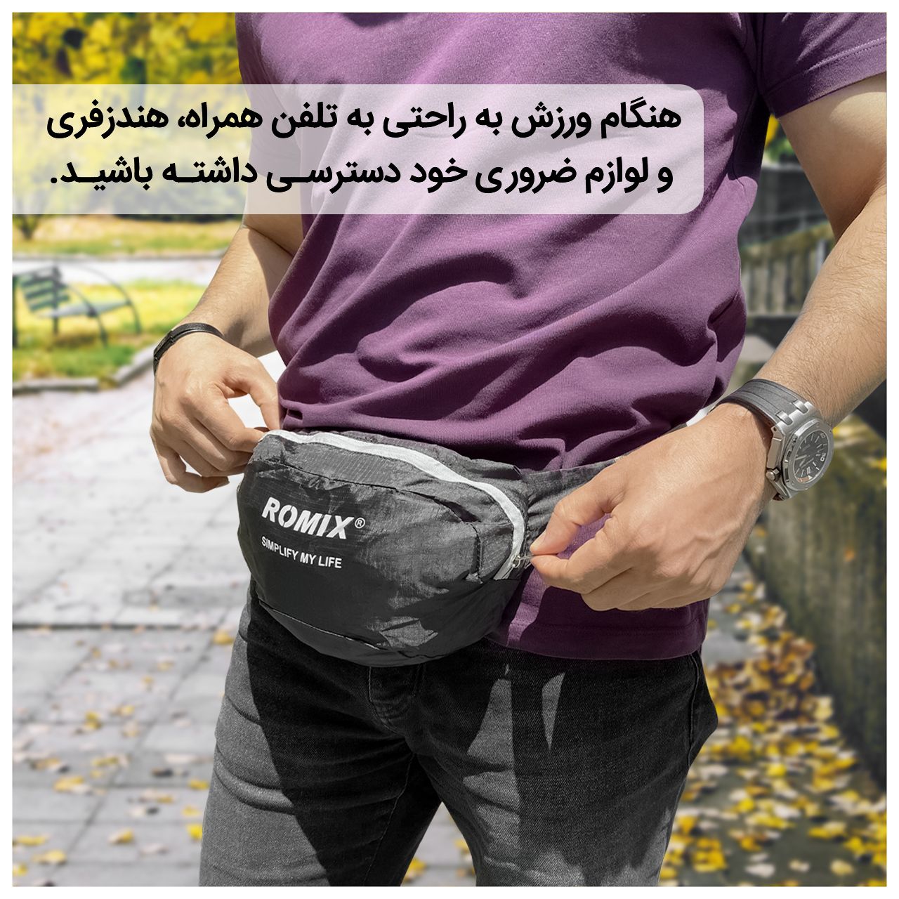 کیف کمری رومیکس مدل RH60 -  - 6