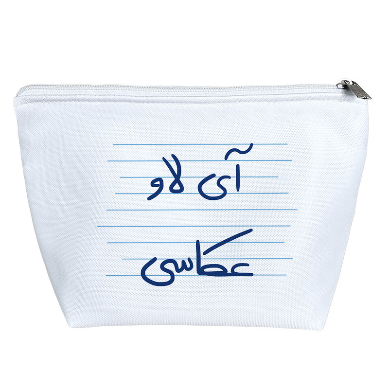 کیف لوازم آرایش دخترانه خندالو مدل آی لاو عکاسی کد 4856