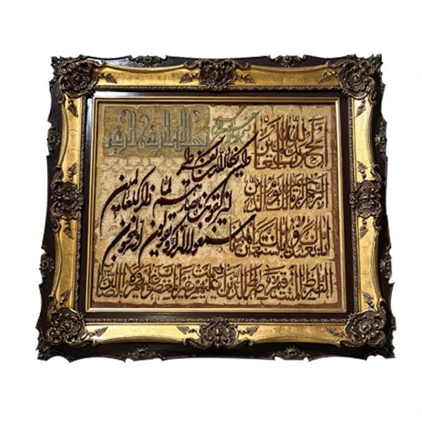 تابلو فرش دستباف کد Nkpa.ha.q70