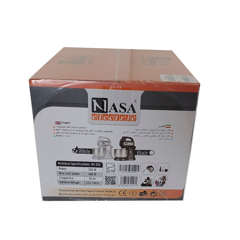 همزن ناسا الکتریک مدل NS-932