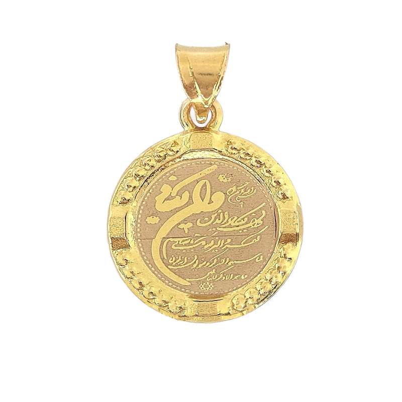 آویز گردنبند طلا 18 عیار طلا و جواهرسازی افرا مدل ون یکاد 065060