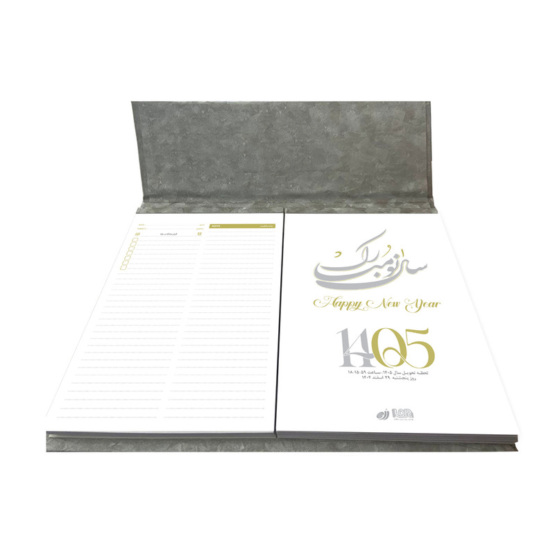 تقویم رومیزی سال 1405 مدل تبلتی طرح صدفی کد 117002111