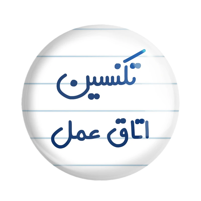 مگنت خندالو مدل تکنسین اتاق عمل کد 7885