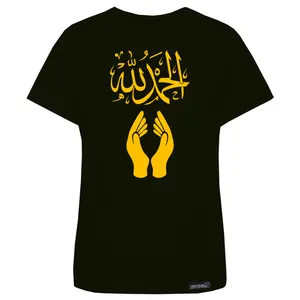 تی شرت آستین کوتاه زنانه 27 مدل Alhamdulillah Handpray کد MH1445