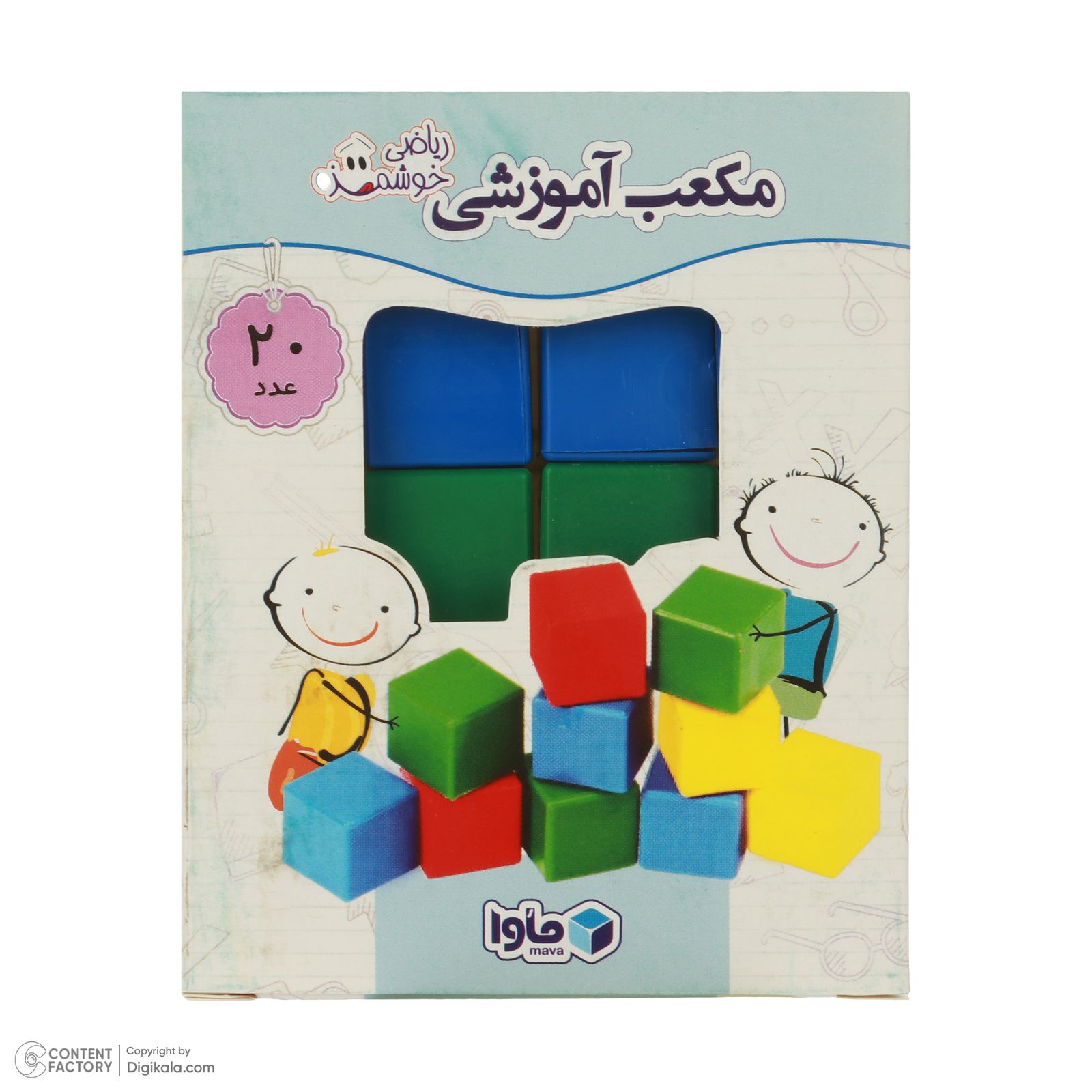 کیت آموزشی ماوا مدل ریاضی خوشمزه اول دبستان -  - 5