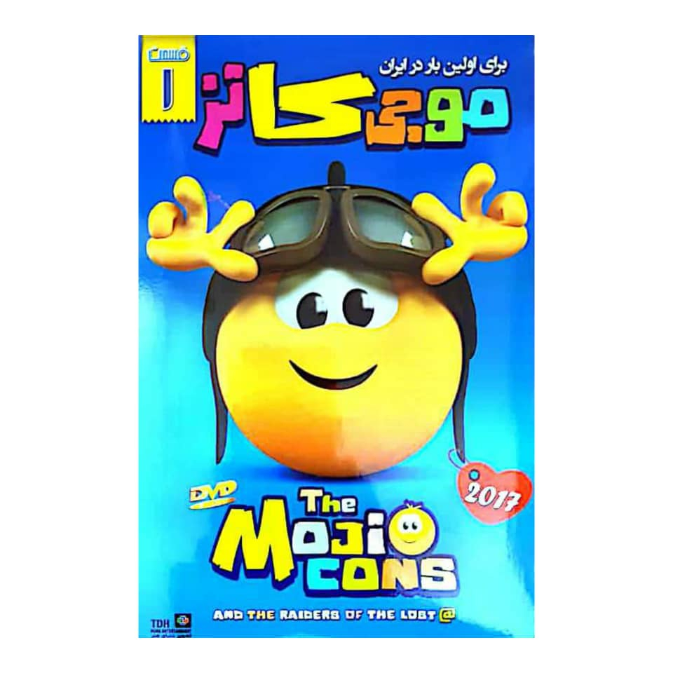 انیمیشن موجی کانز اثر رایان سینگر