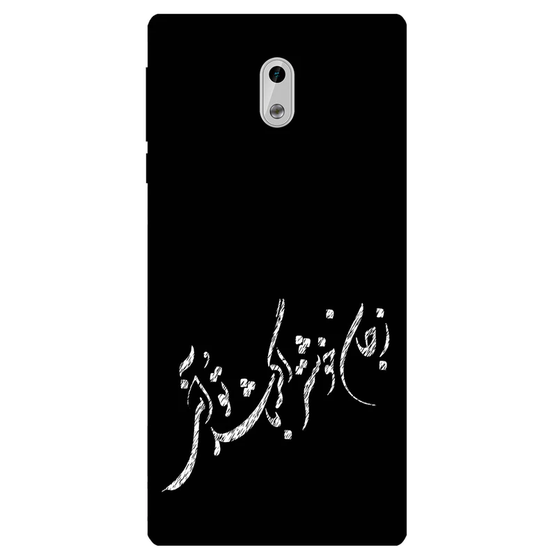 کاور مگافون طرح تایپوگرافی مدل 2389 مناسب برای گوشی موبایل نوکیا 3