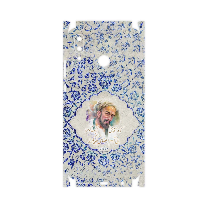 برچسب پوششی ماهوت مدل Saadi-FullSkin مناسب برای گوشی موبایل هوآوی Nova 3