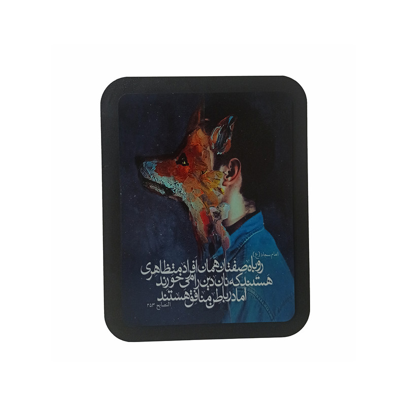 تابلو شاسی مدل والی k118