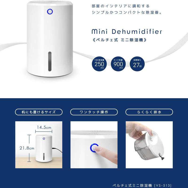 دستگاه رطوبت گیر مدل Md301 دستگاه رطوبت گیر مدل Md301