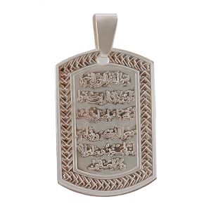 آویز گردنبند نقره بازرگانی میلادی مدل نوشته آیه وان یکاد کد PK_271