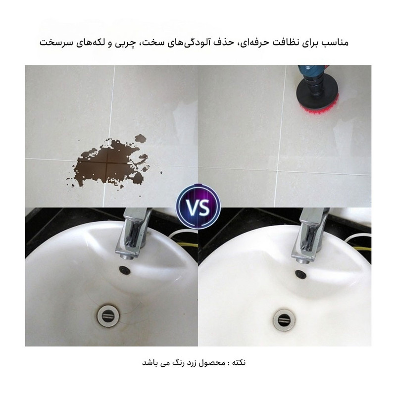 فرچه سر دریلی مدل Brush Head مجموعه 4 عددی