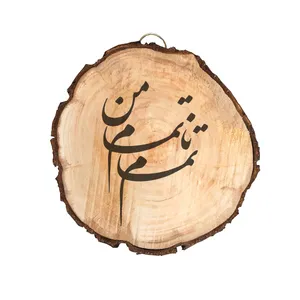 تابلو چوبی مدل شعر کد 7465