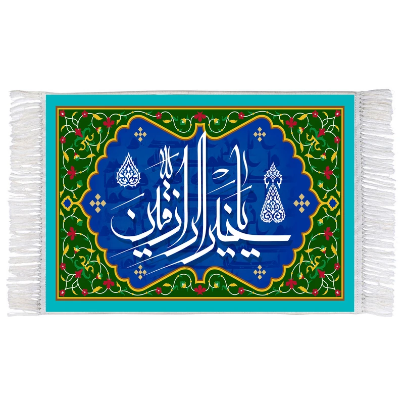 فرش ماشینی دیوارکوب اطلس آبی طرح یا خیر الرازقین مدل T3263