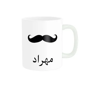 ماگ ناریکو مدل لیوان شخصی طرح اسم مهراد کد 014376
