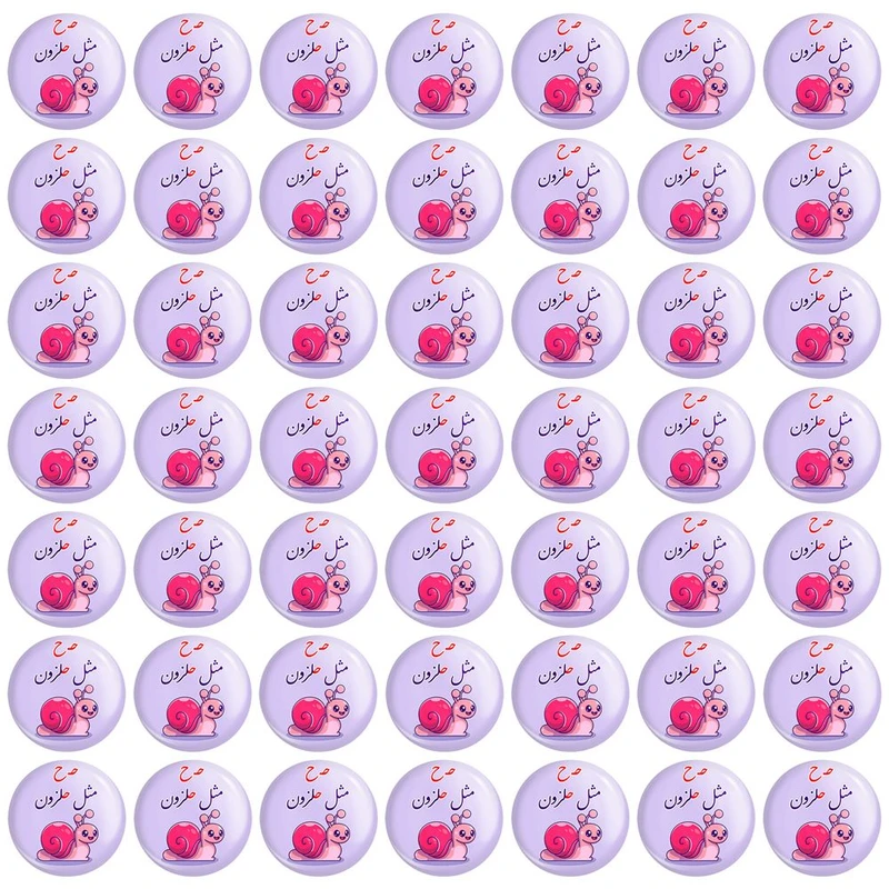 مگنت خندالو مدل جشن الفبا ح مثل حلزون کد 8690 مجموعه 49 عددی