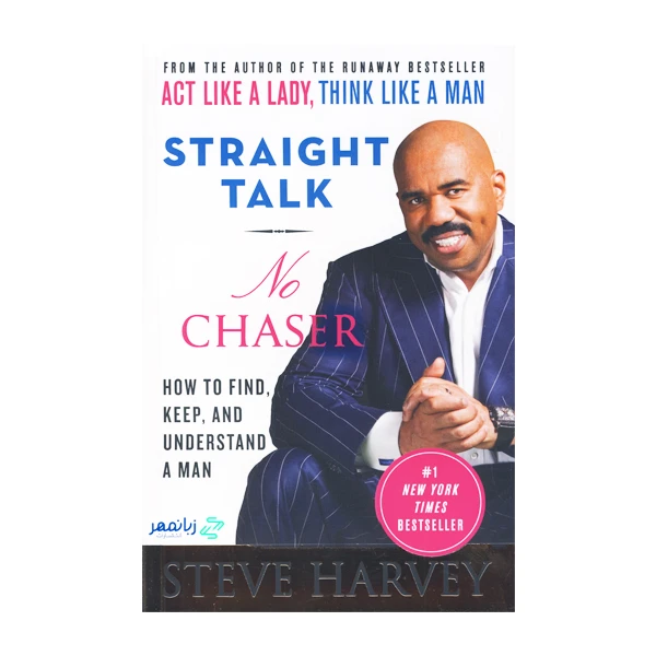 کتاب Straight Talk No Chaser اثر جمعی از نویسندگان انتشارات زبانمهر