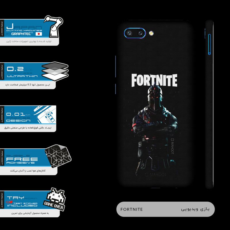 برچسب پوششی ماهوت مدل FORTNITE-Game-FullSkin مناسب برای گوشی موبایل آنر 10