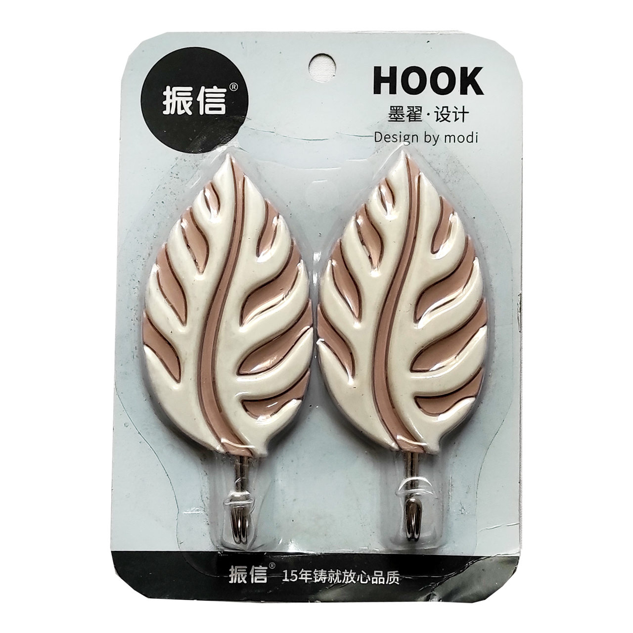 آویز حوله هوک کد 9938 بسته 2 عددی