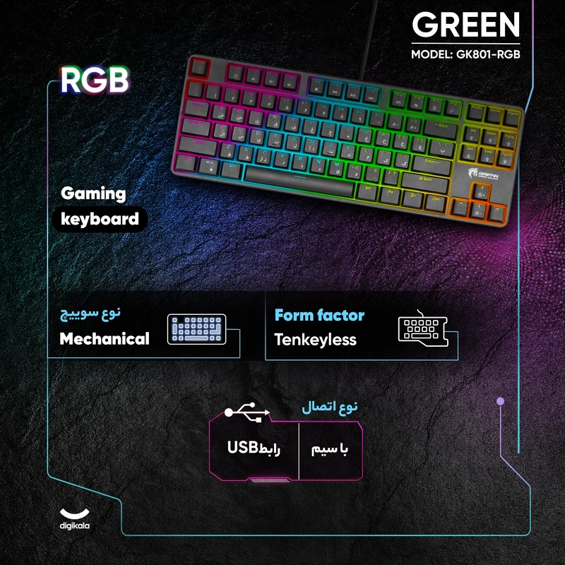 عکس شماره 3 : کیبورد گیمینگ گرین مدل gk801-rgb، سوئیچ مکانیکال آبی، tenkeyless، نورپردازی rgb