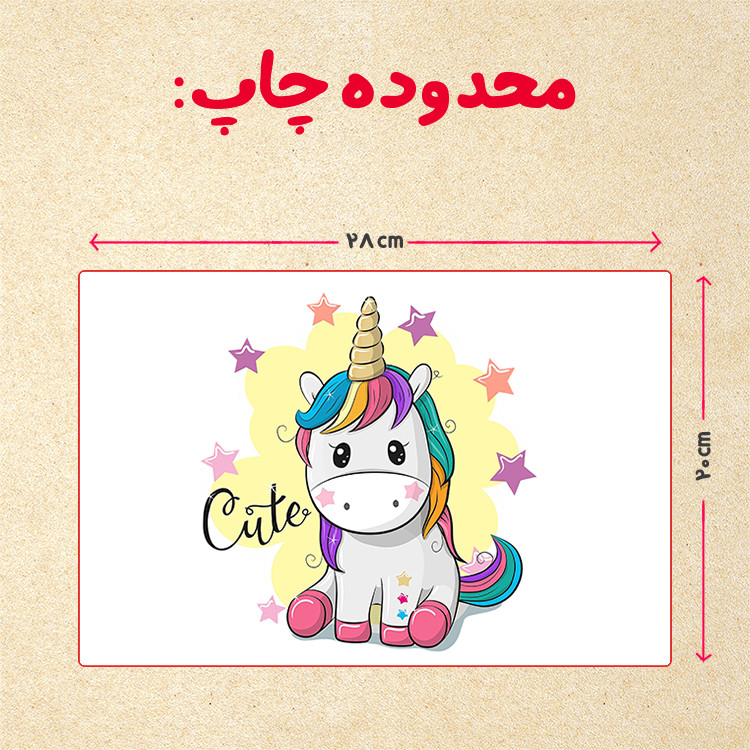 پازل 35 تکه مدل یونیکورن کد 71