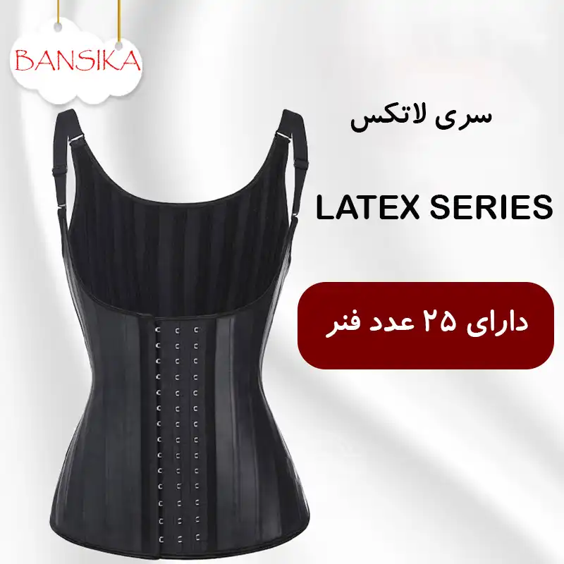 گن زنانه بانسیکا مدل ShapeWear002