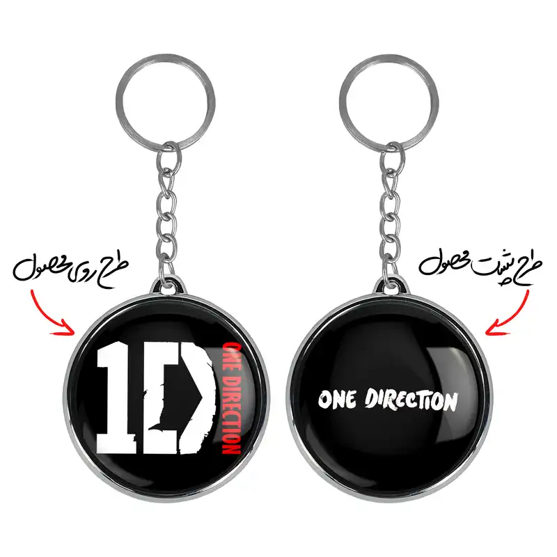 جاکلیدی خندالو طرح گروه موسیقی وان دایرکشن مدل دوطرفه کد 1895118952