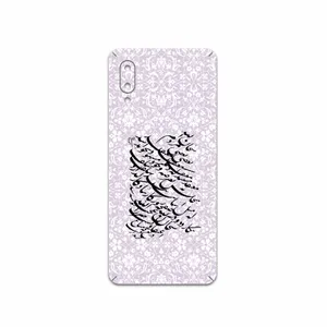 MAHOOT Nastaliq-1 Cover Sticker for Samsung Galaxy A02