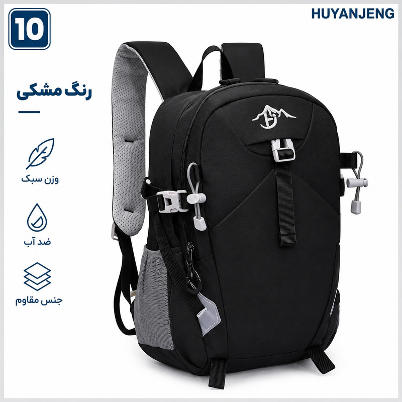 کوله پشتی کوهنوردی 20 لیتری هانجنگ مدل کمل بک دار H2O