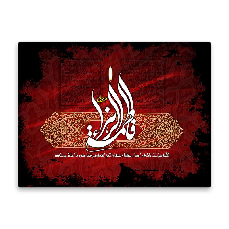 کاشی اطلس آبی طرح  فاطمه زهرا  مدل T4426